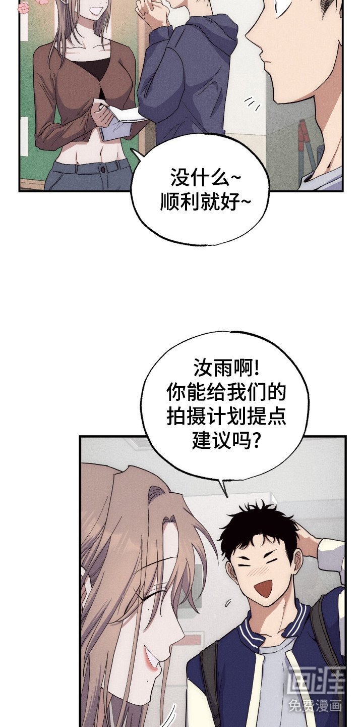 第1章：另一面