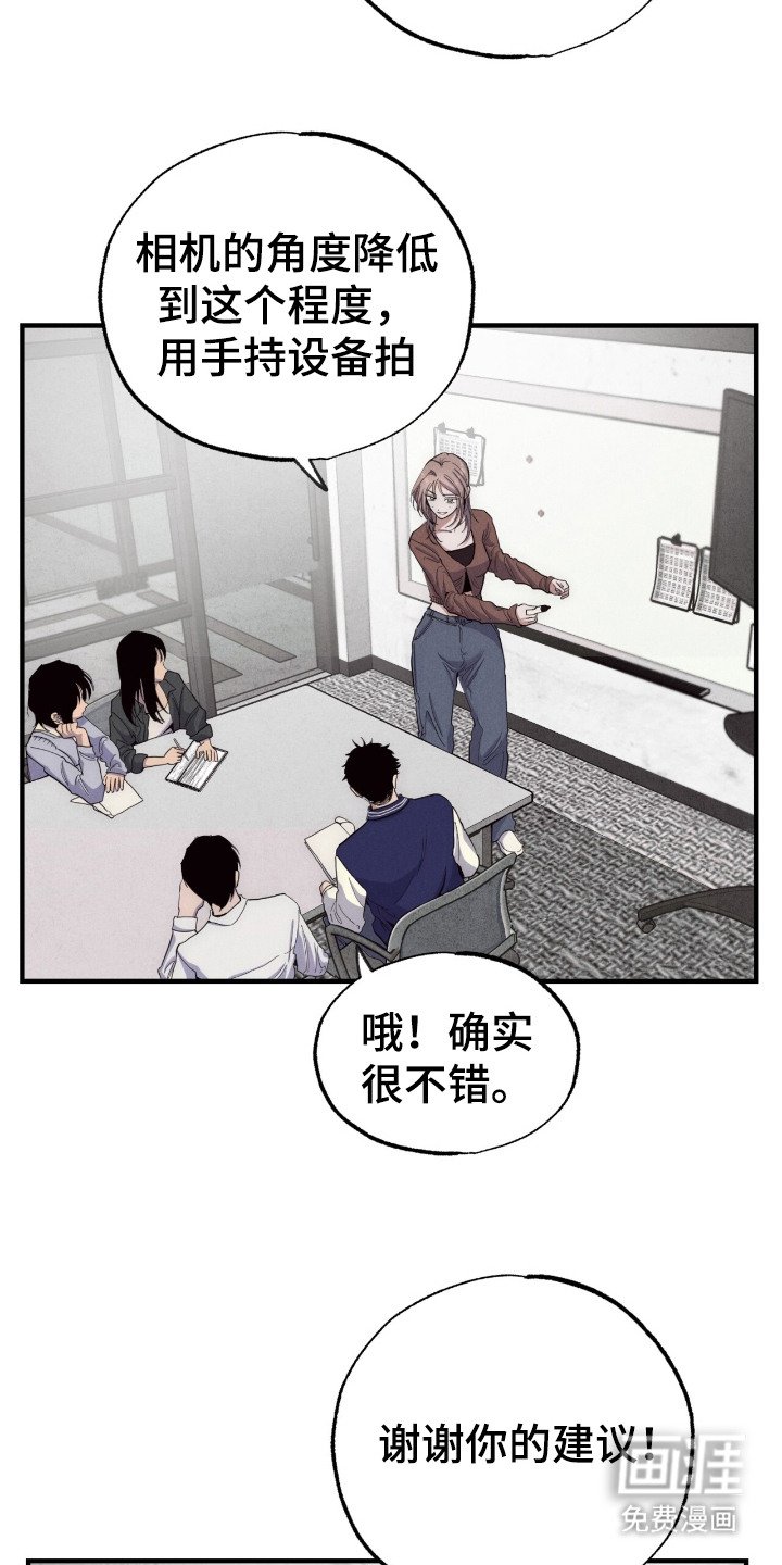 第1章：另一面
