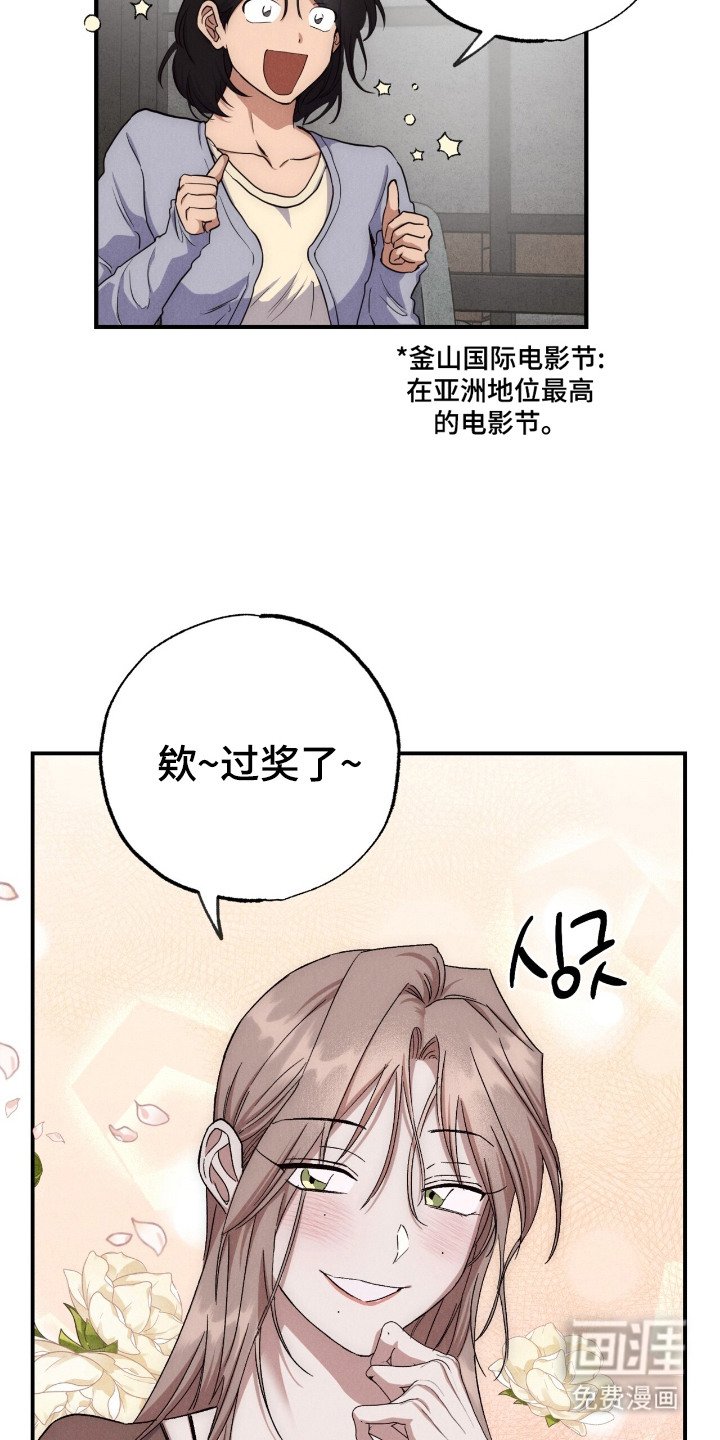 第1章：另一面