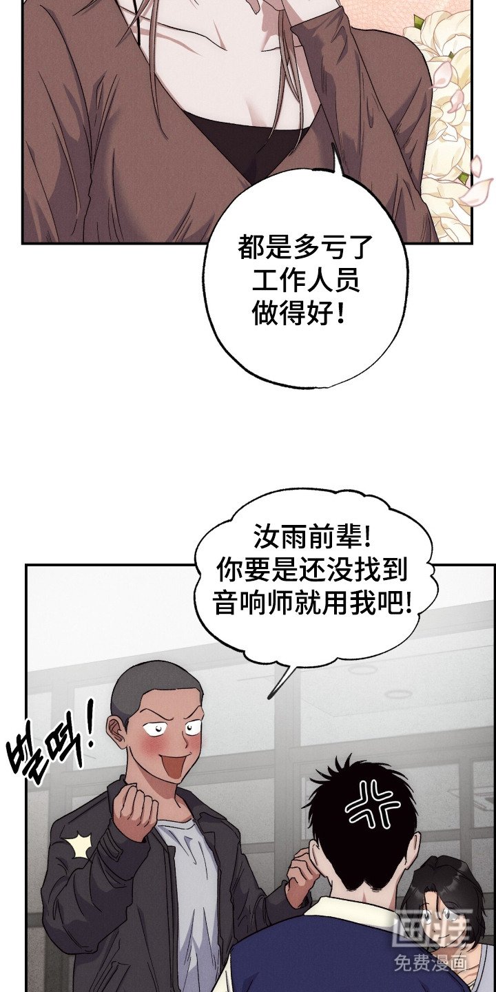 第1章：另一面