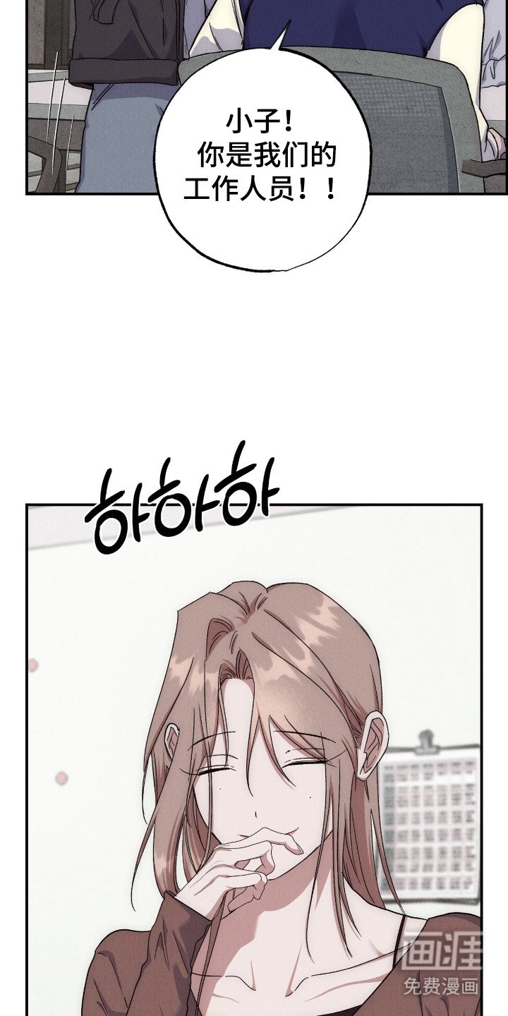 第1章：另一面