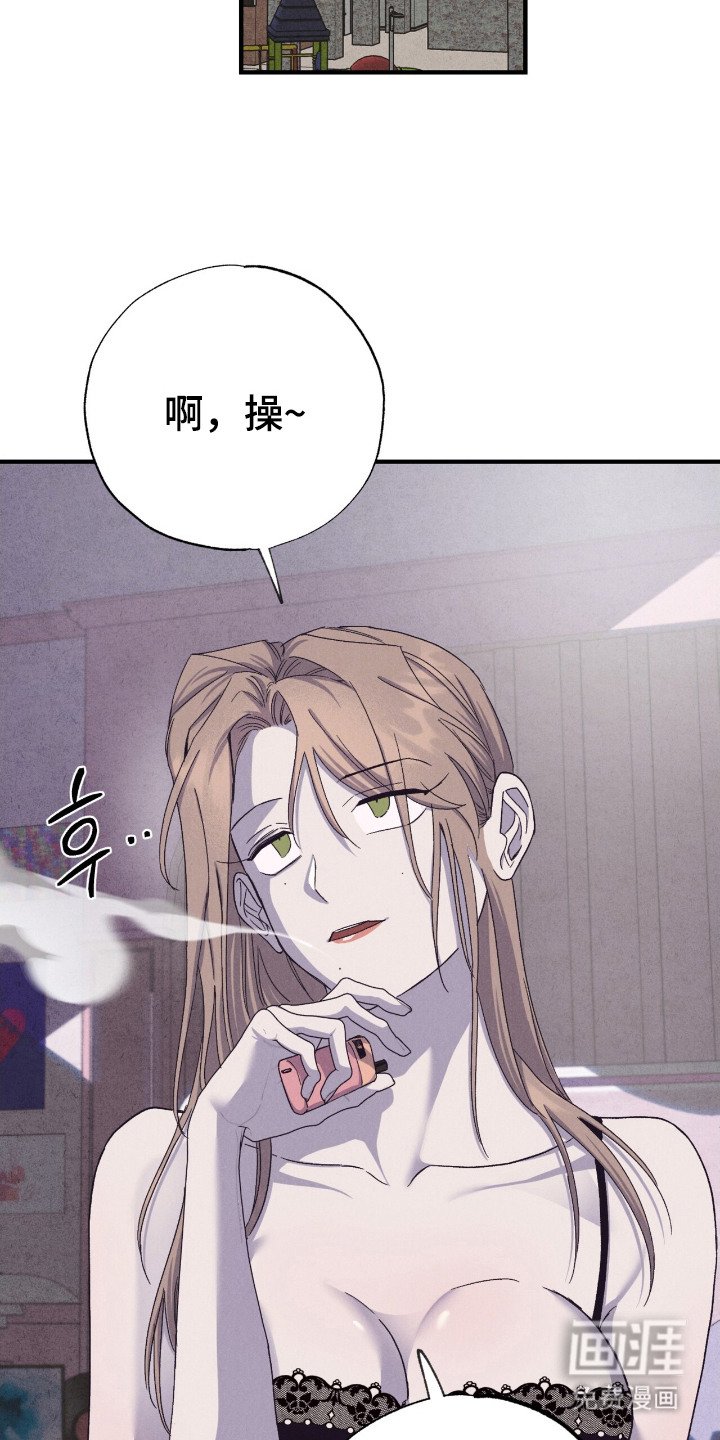 第1章：另一面