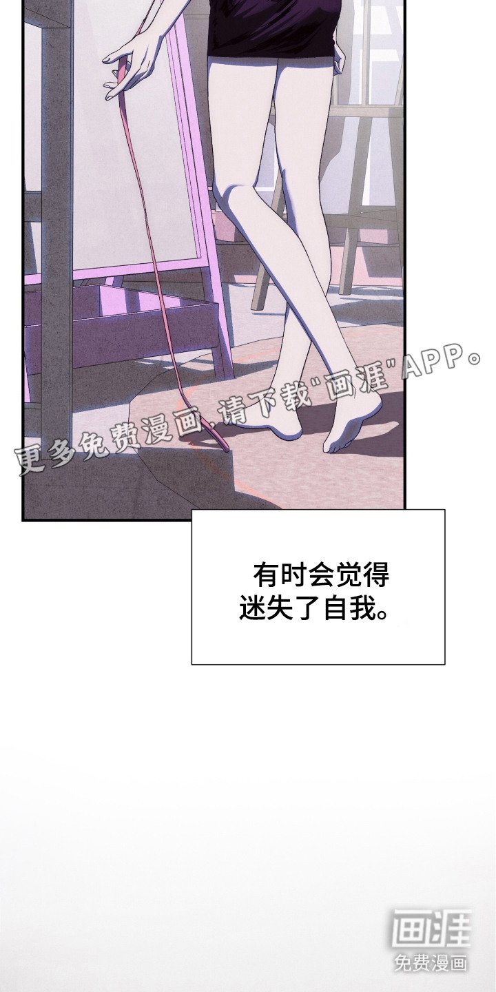 第1章：另一面