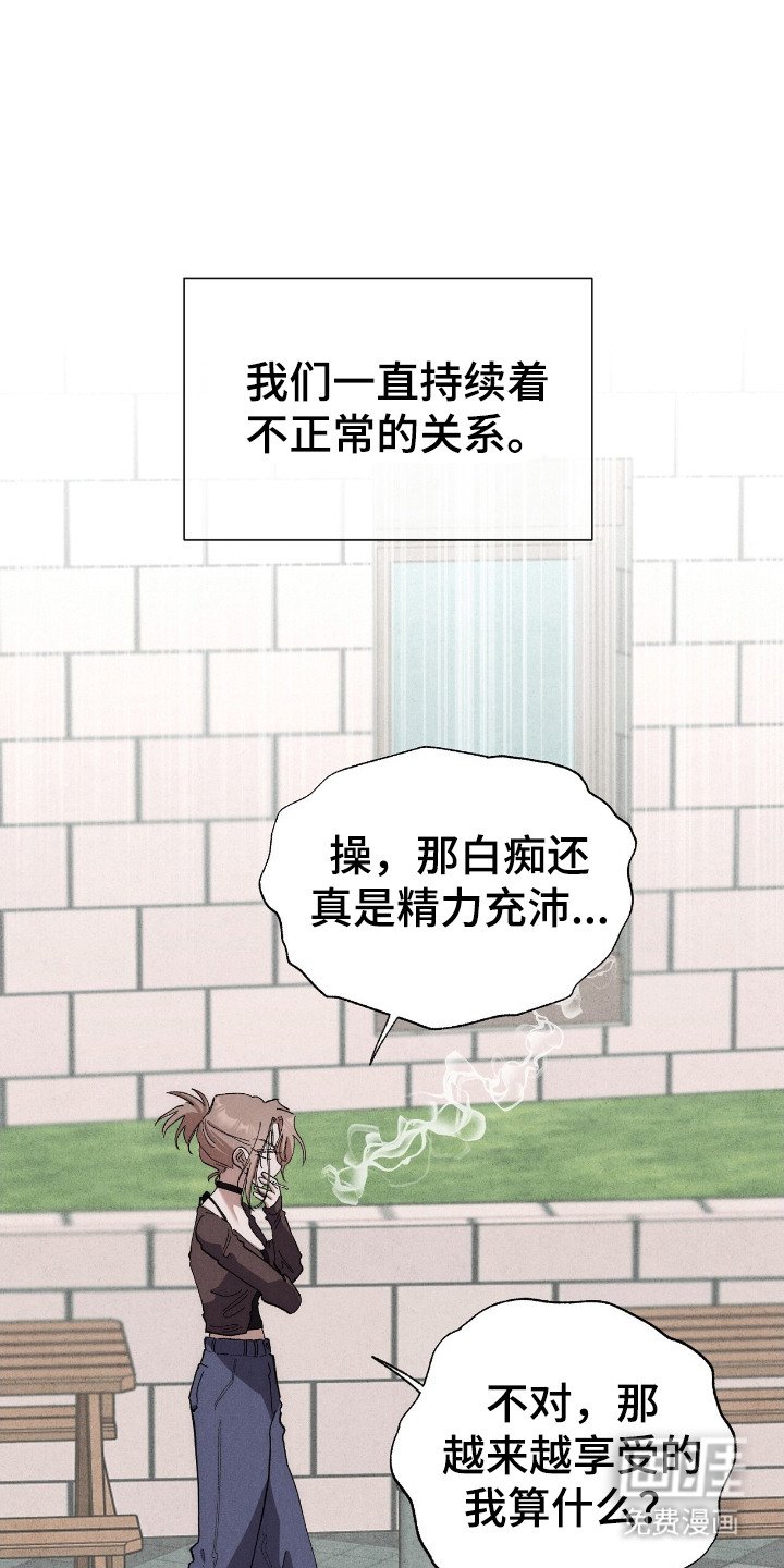 第10章：回想