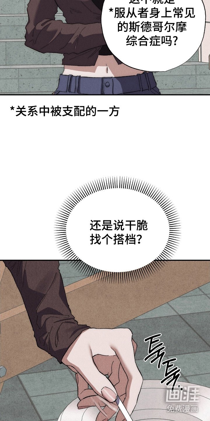 第10章：回想