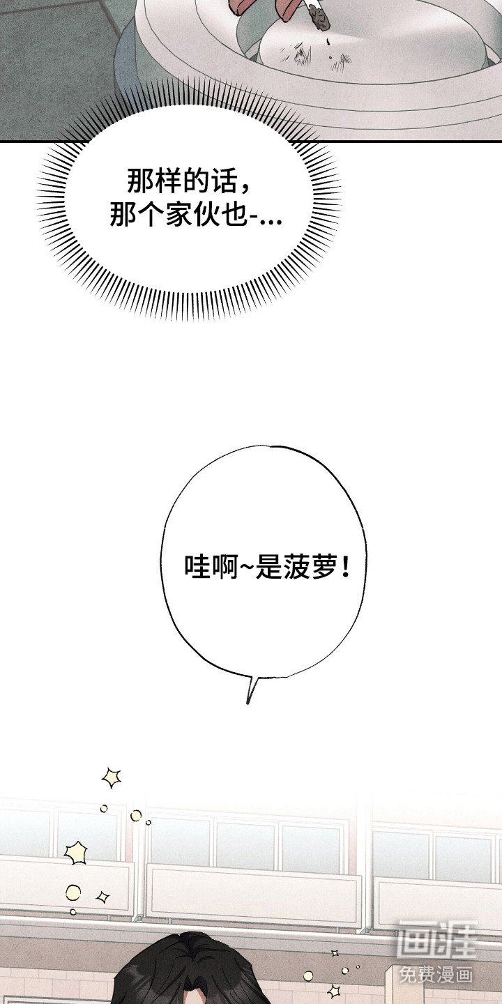 第10章：回想