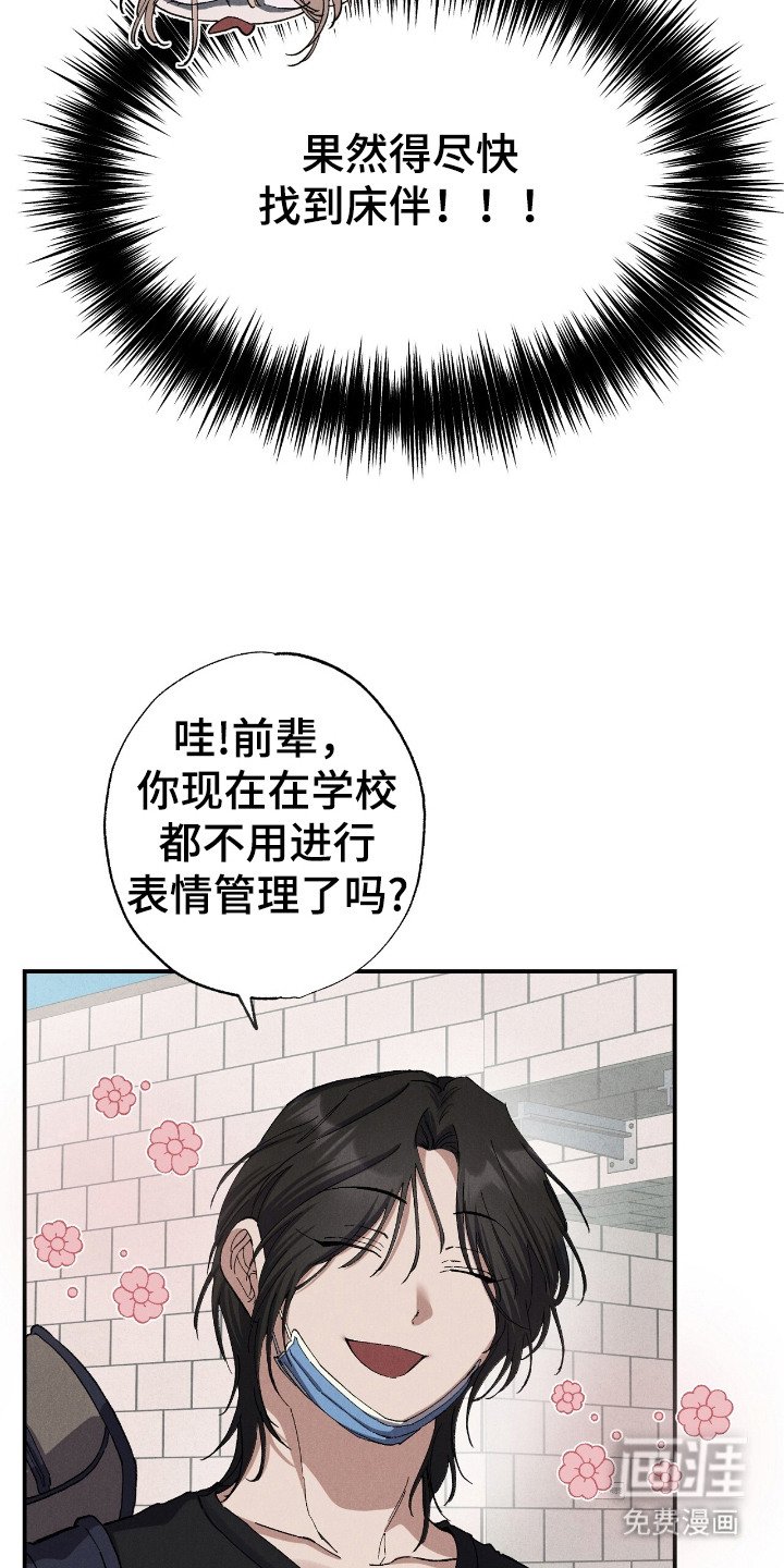 第10章：回想