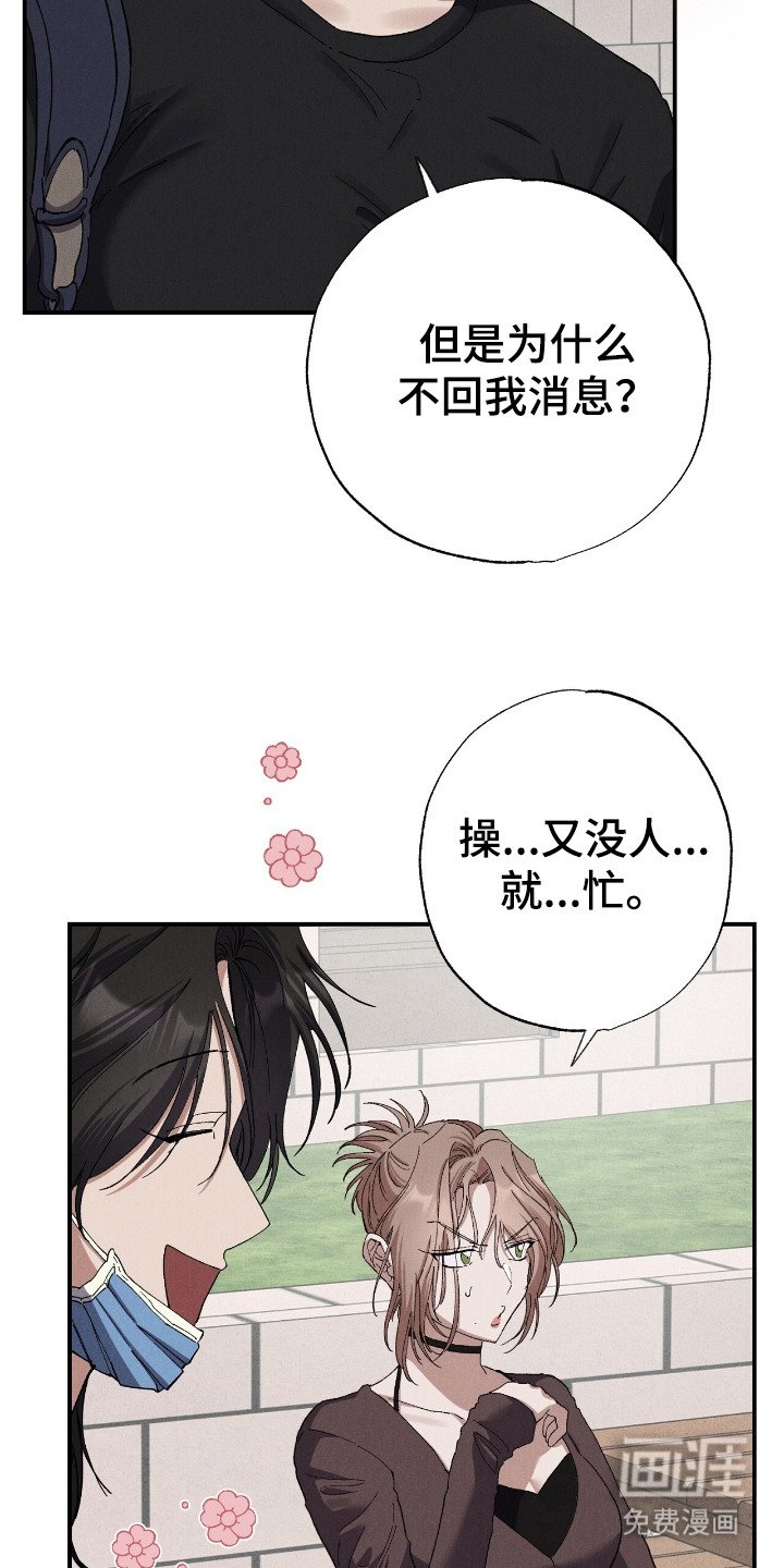 第10章：回想