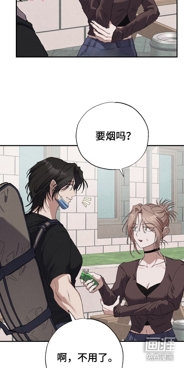 第10章：回想