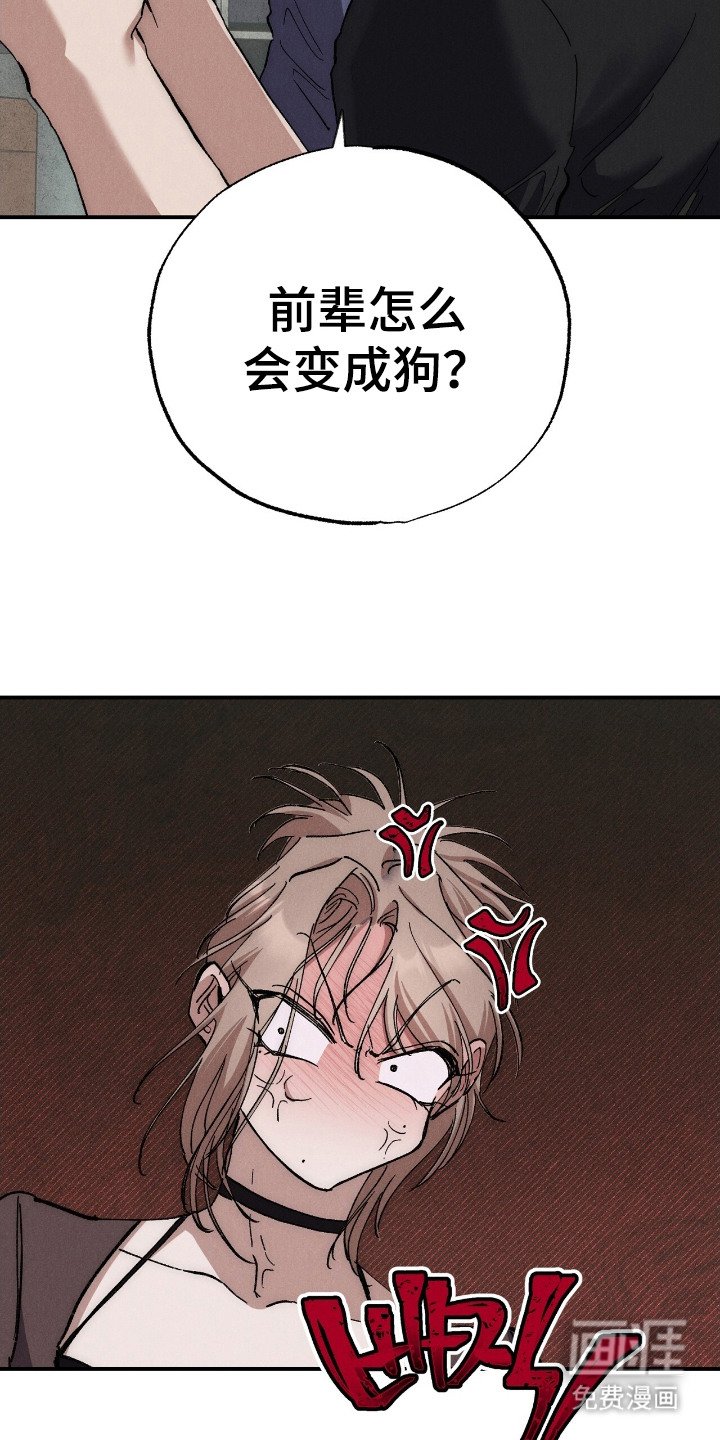 第10章：回想
