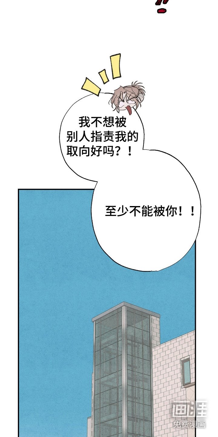 第10章：回想