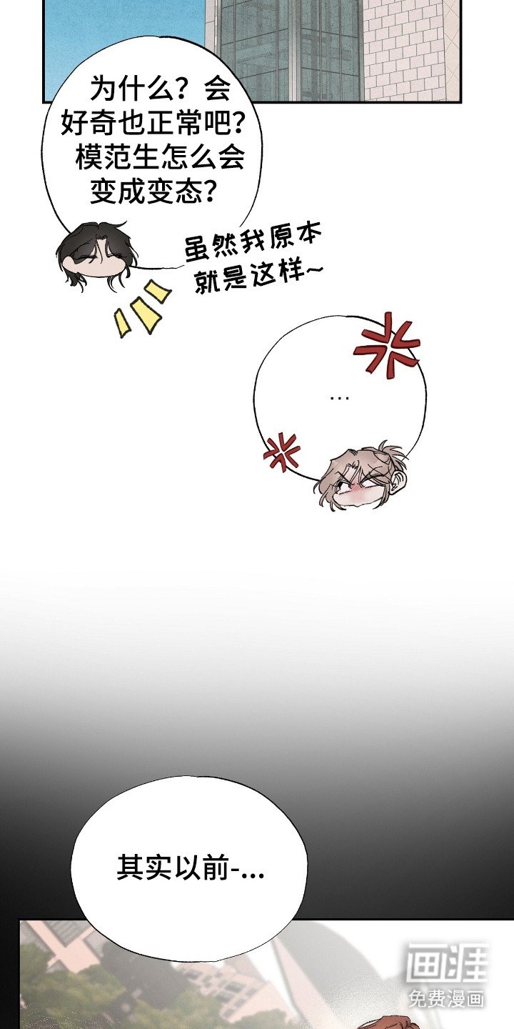 第10章：回想