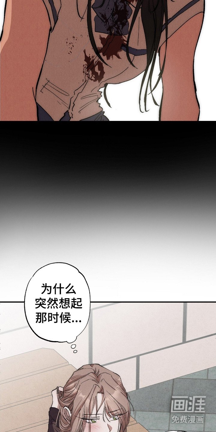 第10章：回想