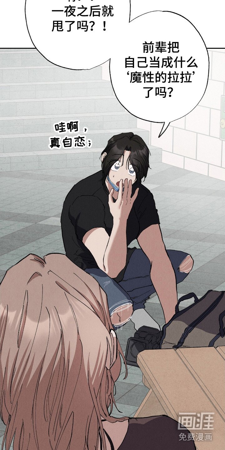 第10章：回想