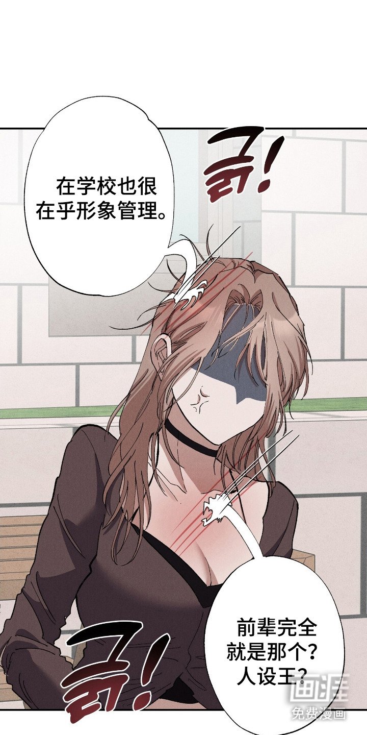 第11章：伤疤