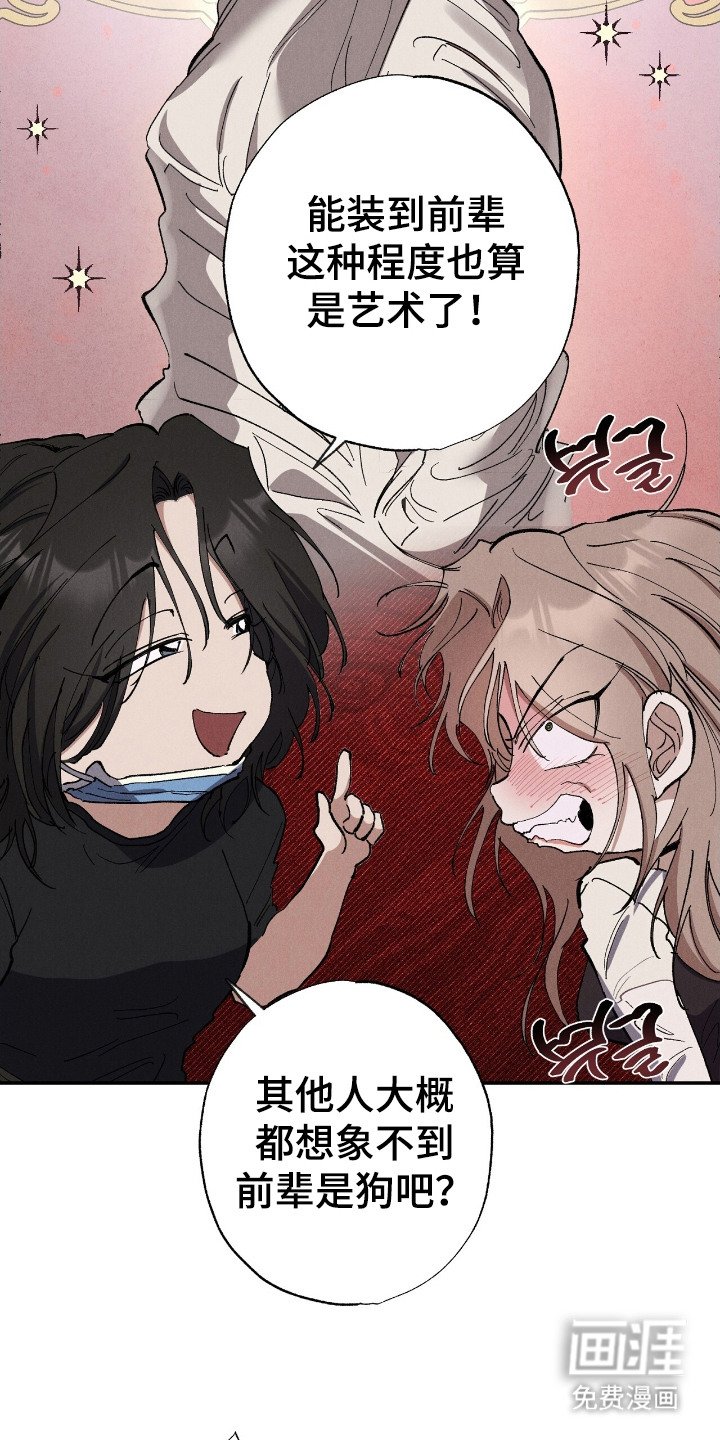 第11章：伤疤
