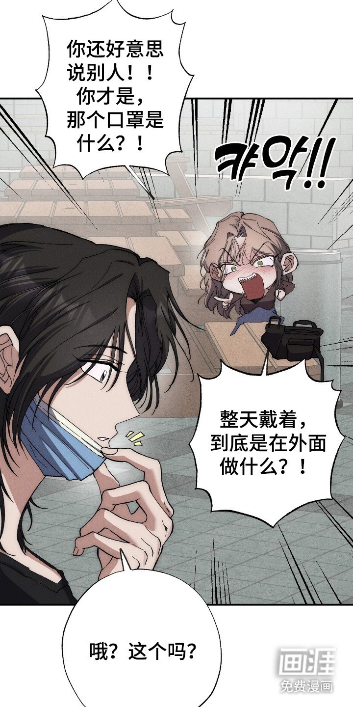 第11章：伤疤