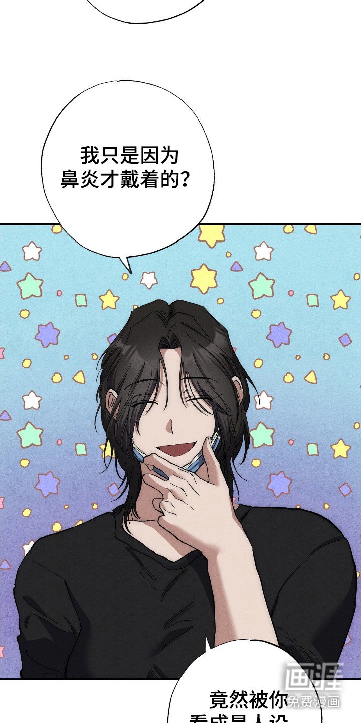 第11章：伤疤