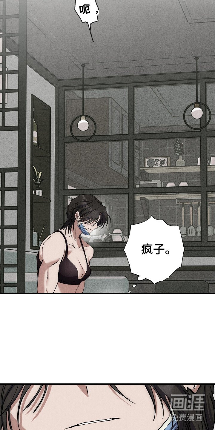 第11章：伤疤