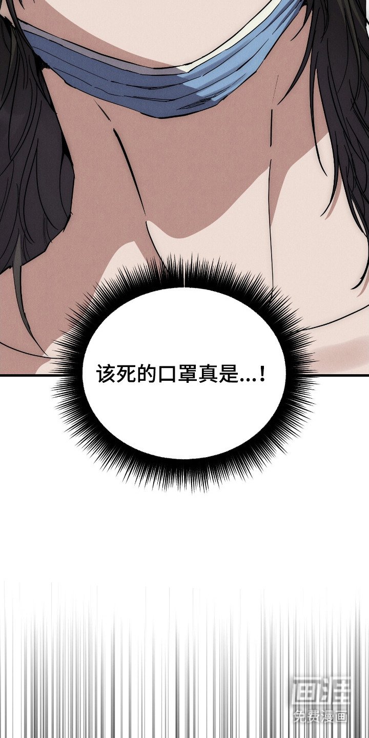 第11章：伤疤
