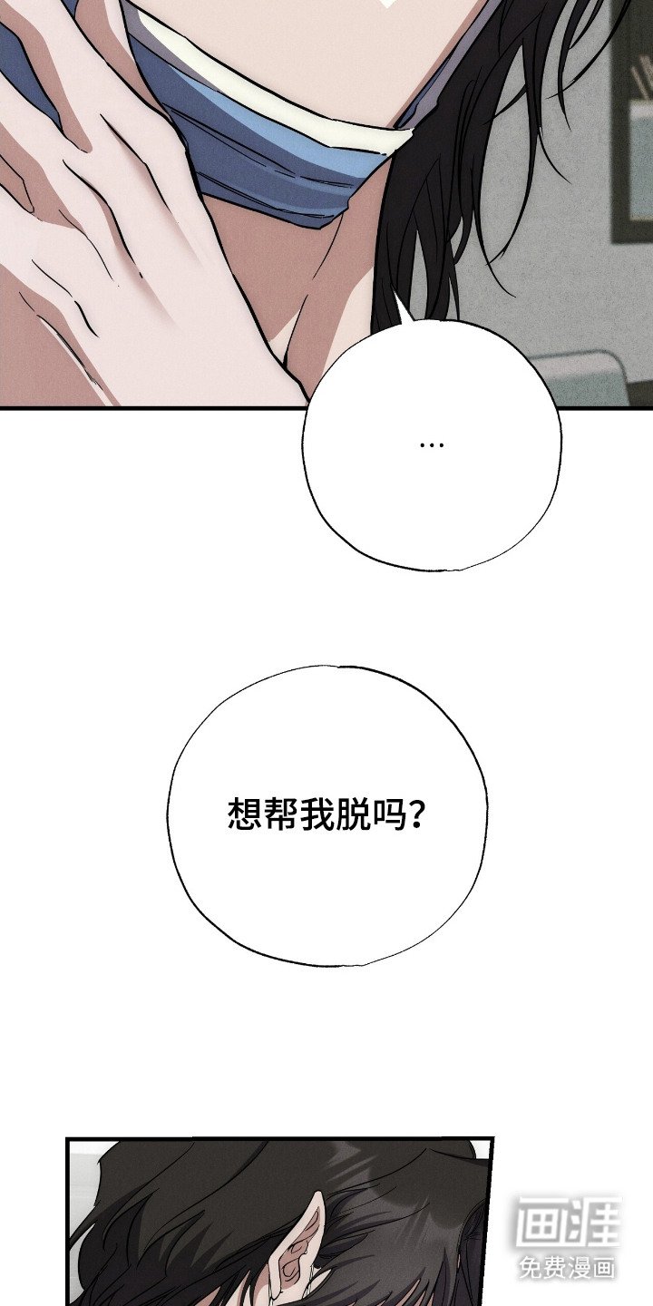 第11章：伤疤