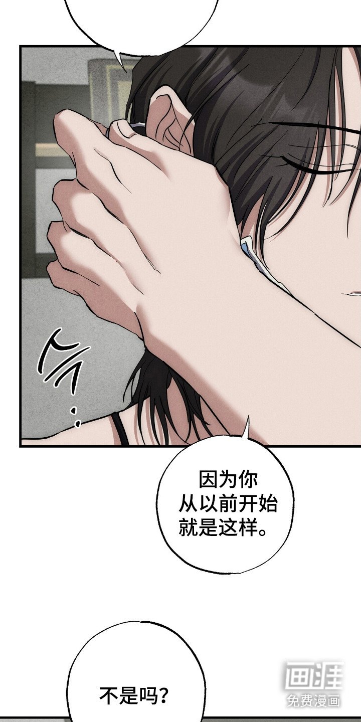第11章：伤疤