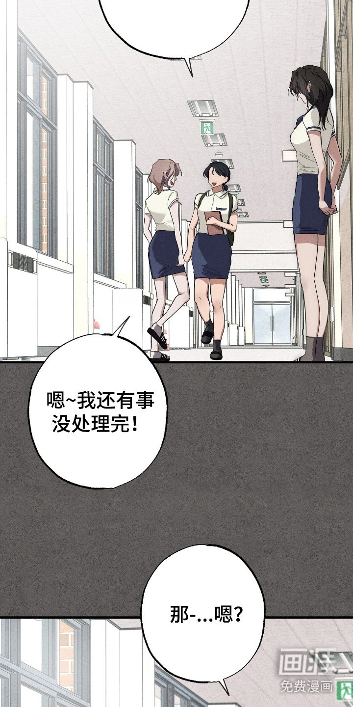 第12章：告白