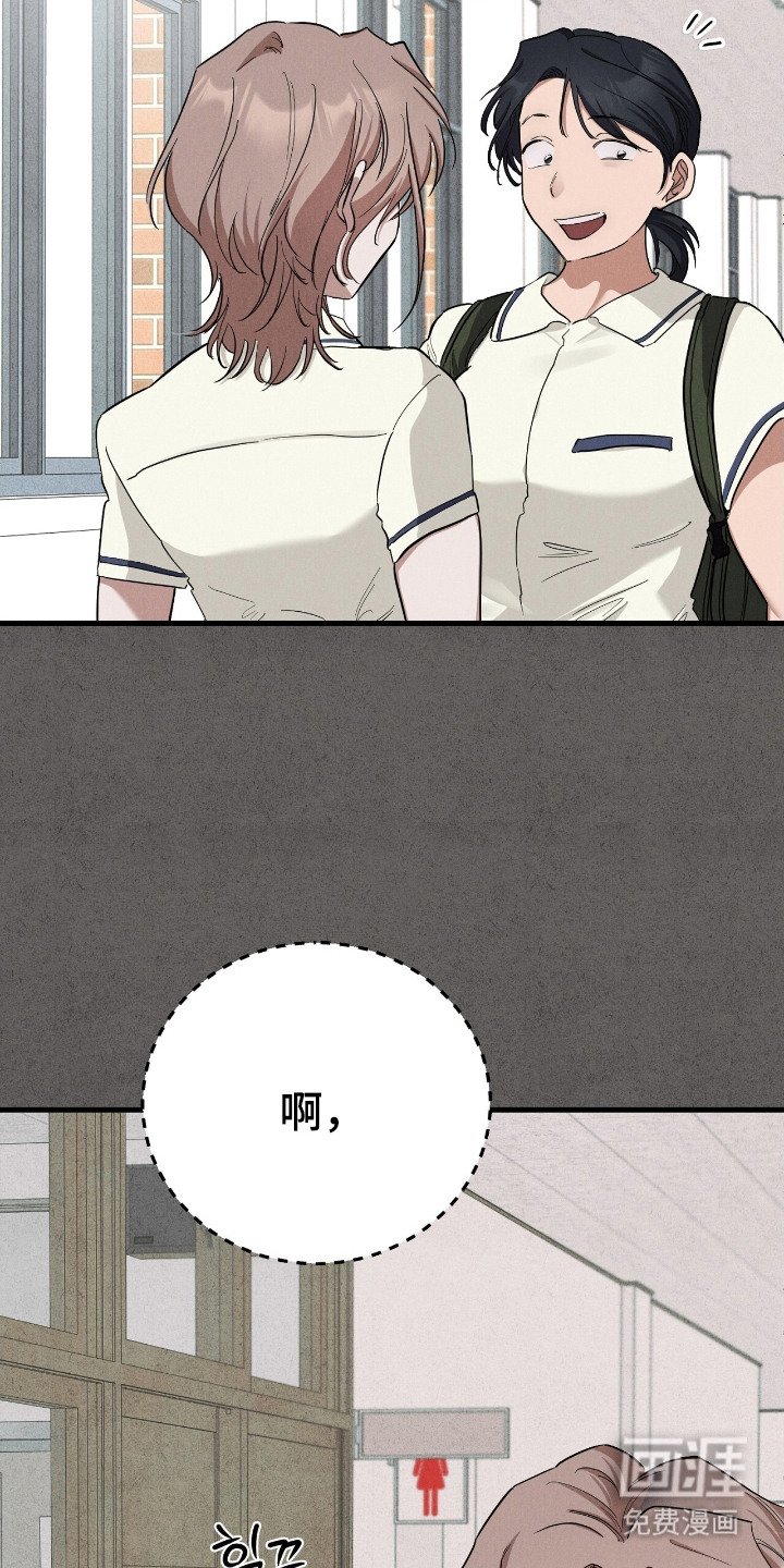 第12章：告白