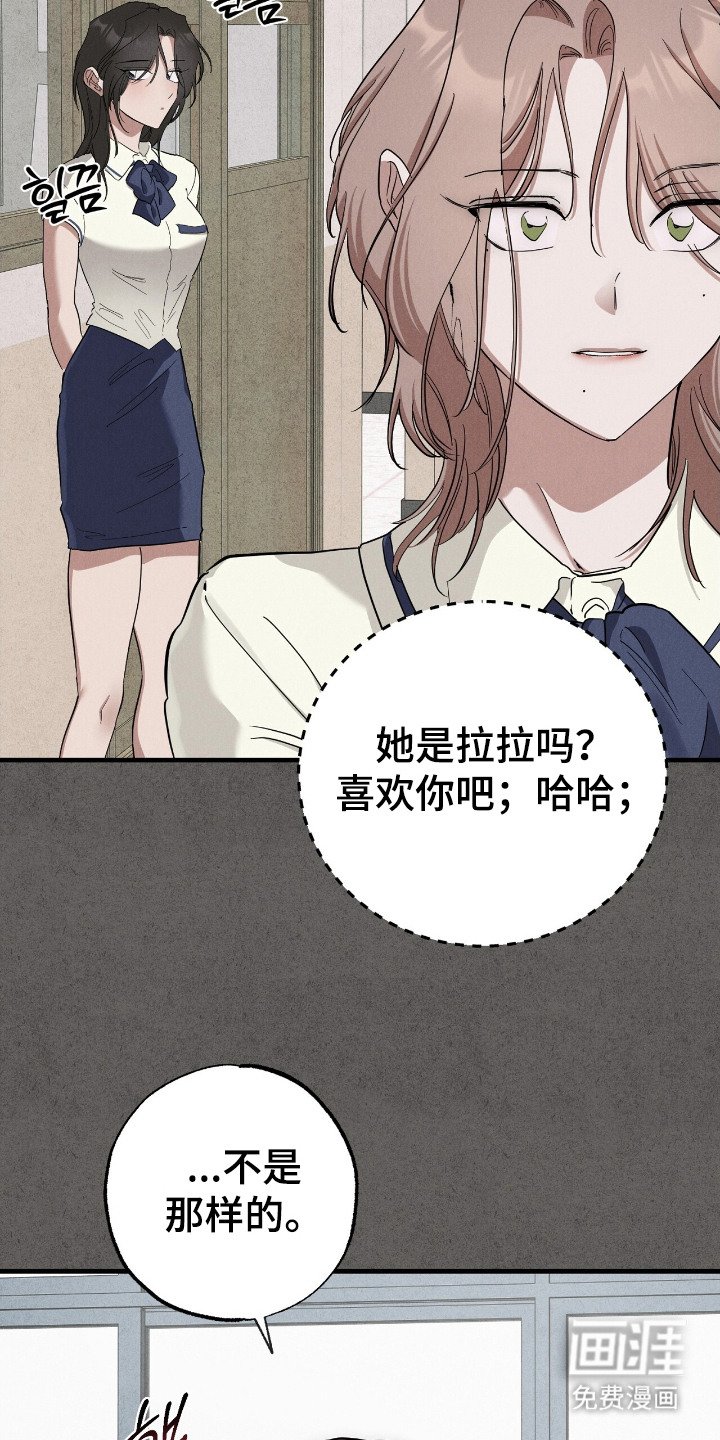 第12章：告白