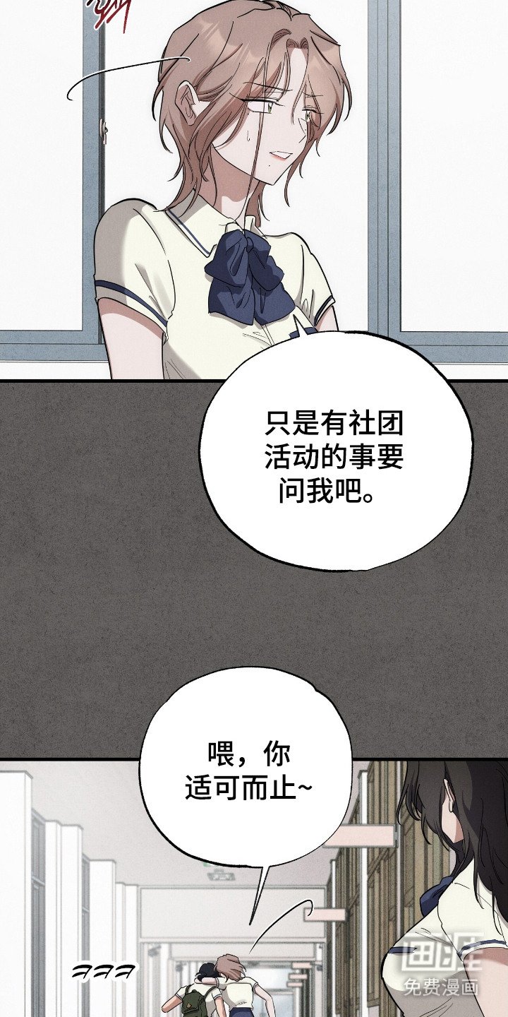 第12章：告白