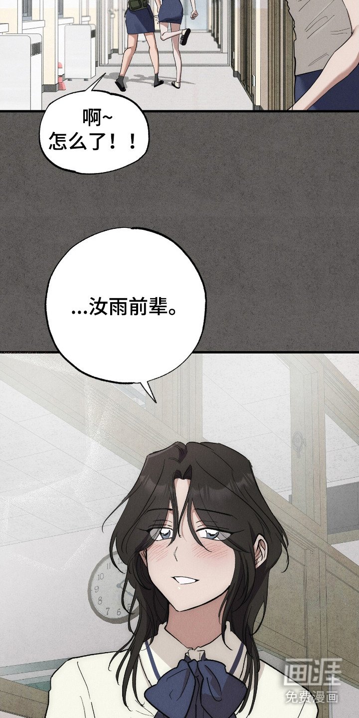 第12章：告白