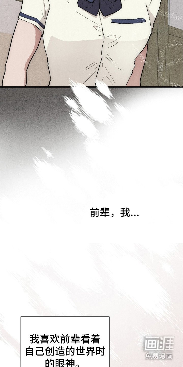 第12章：告白