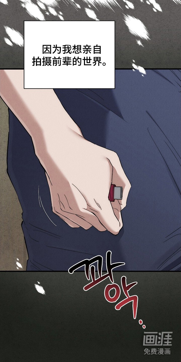 第12章：告白