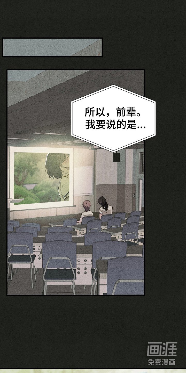 第12章：告白