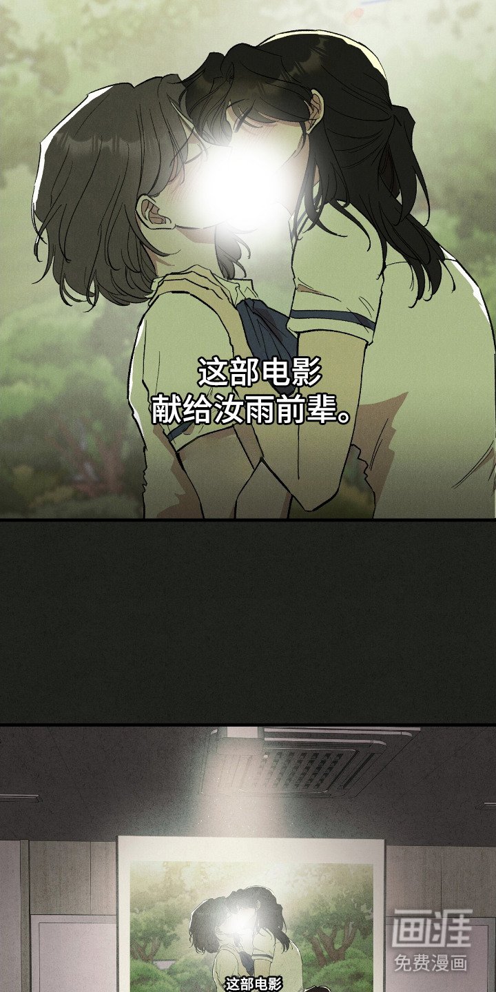 第12章：告白
