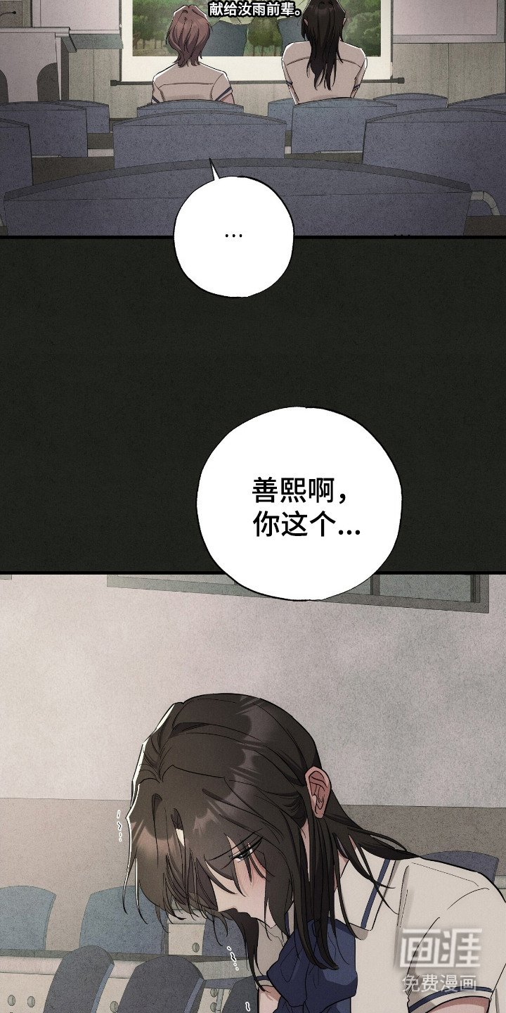 第12章：告白