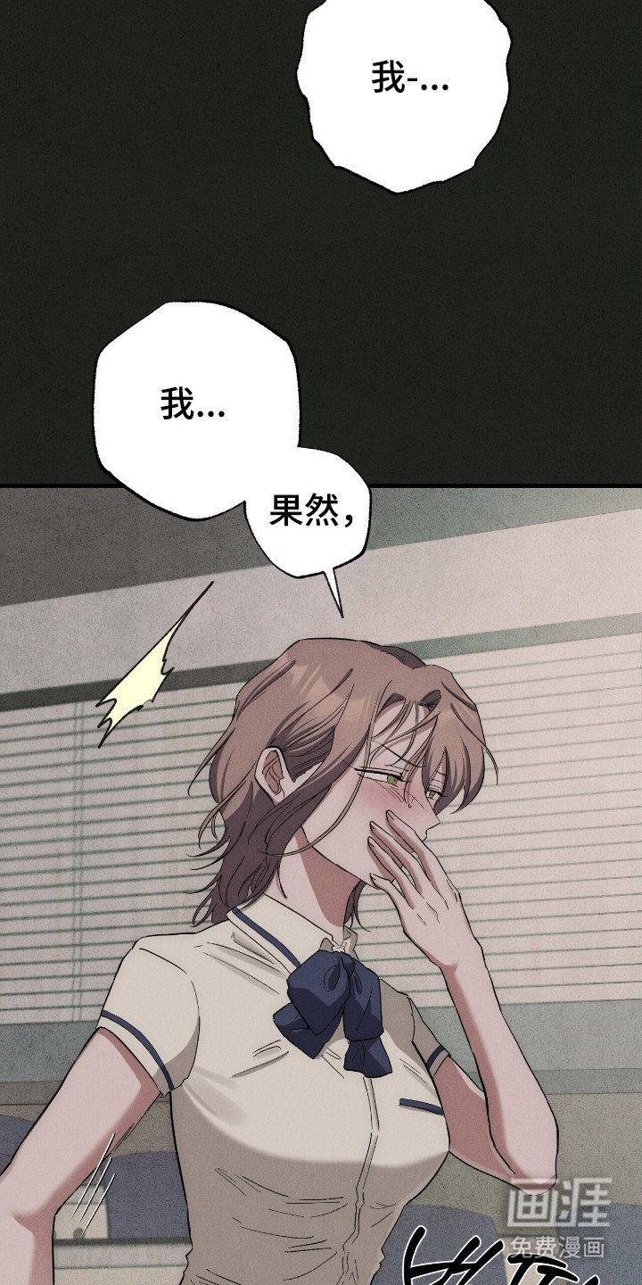 第12章：告白