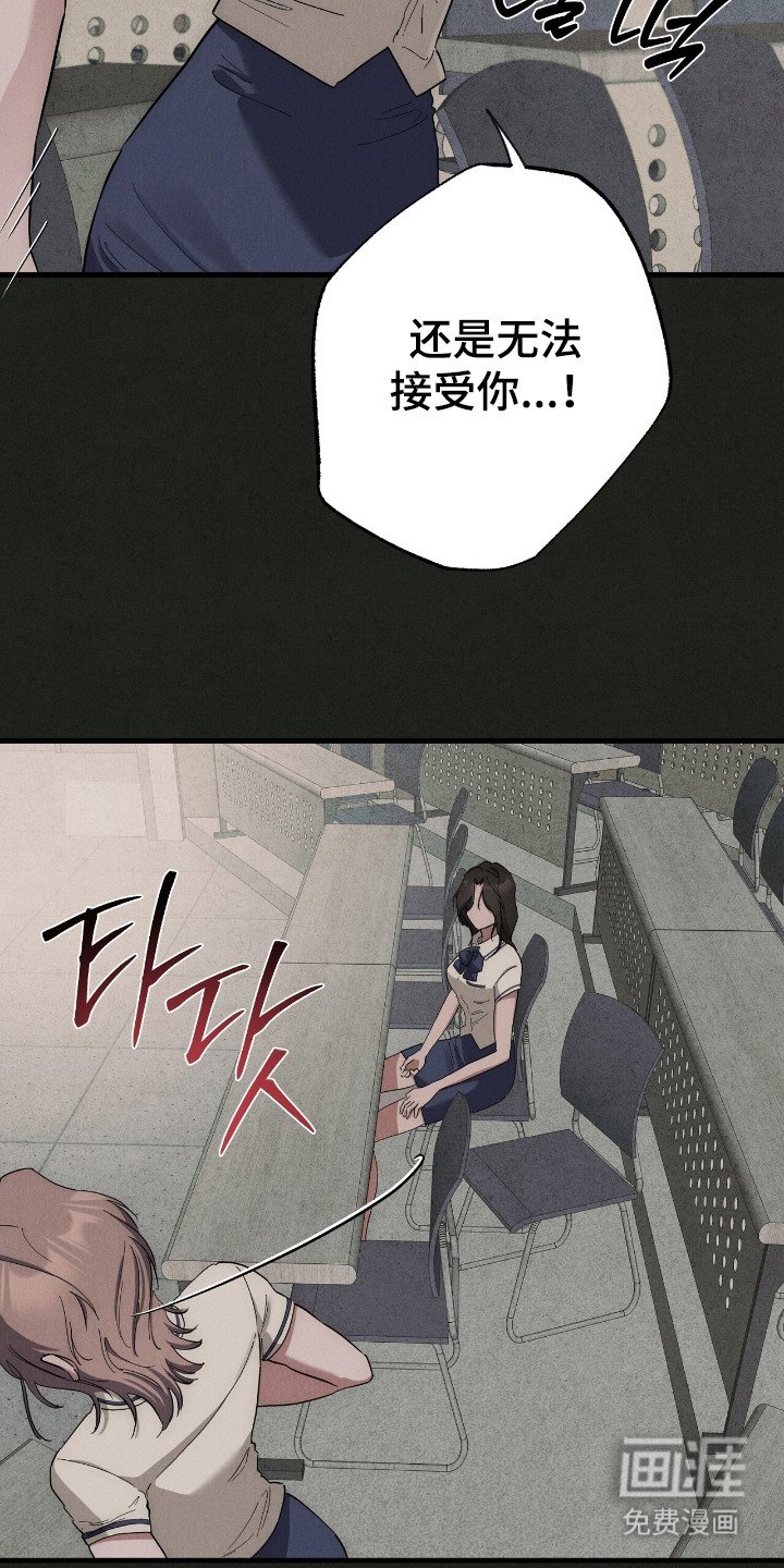 第12章：告白