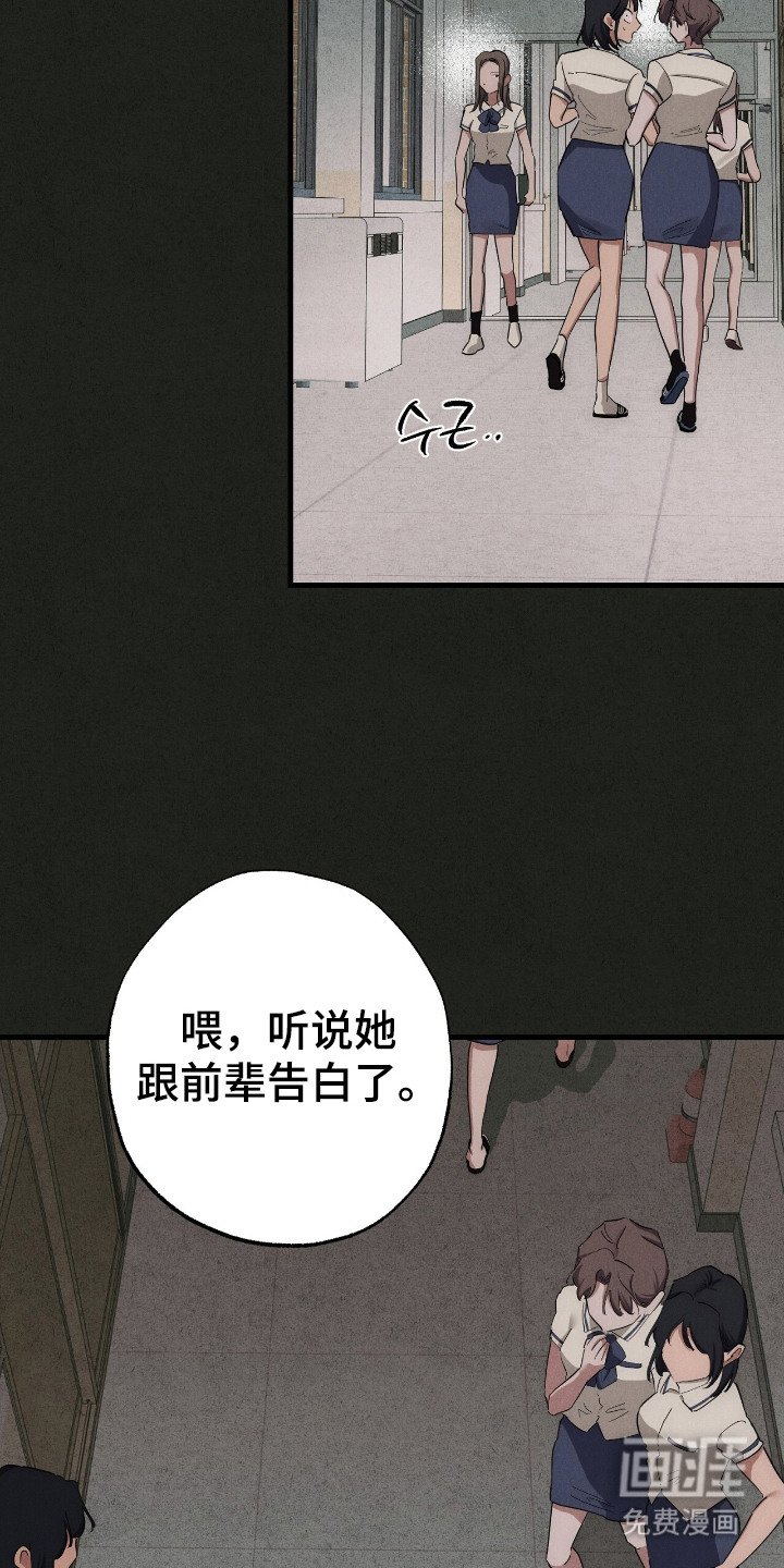 第12章：告白