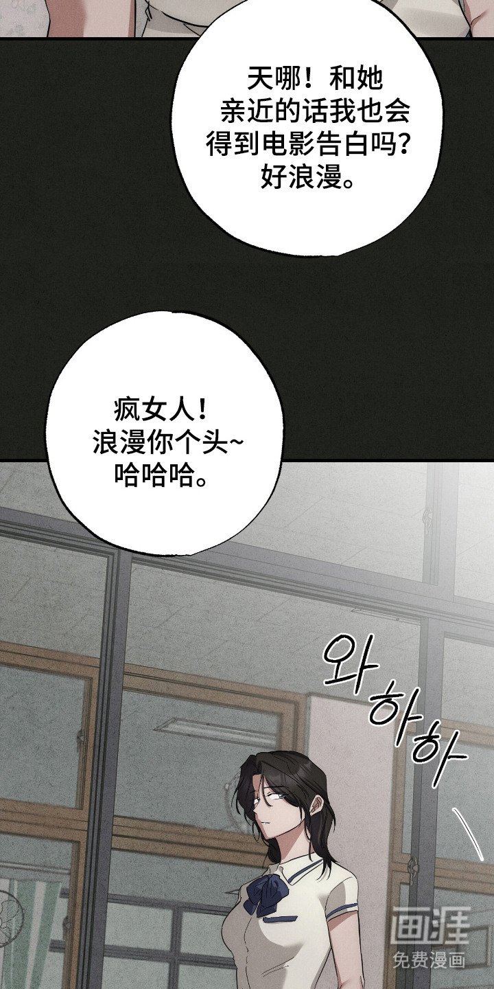 第12章：告白