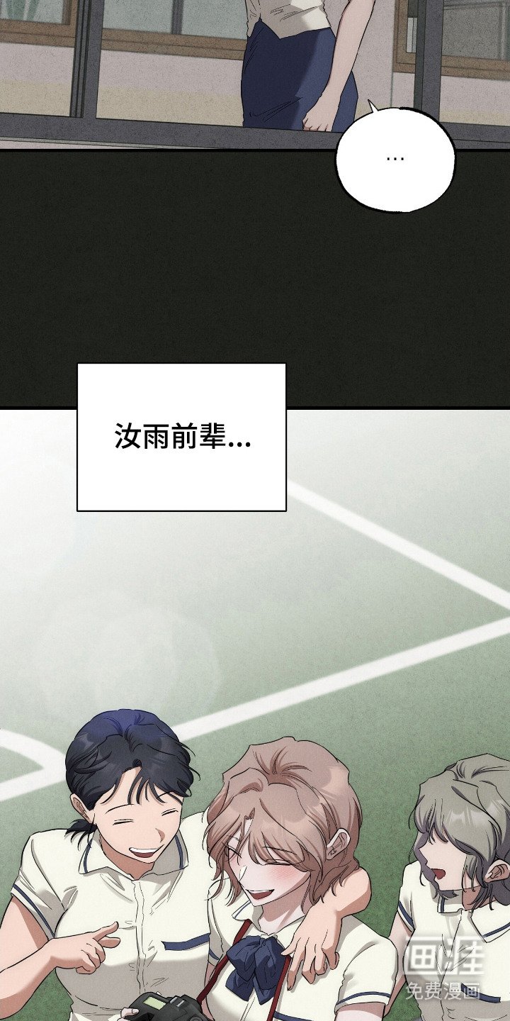 第12章：告白