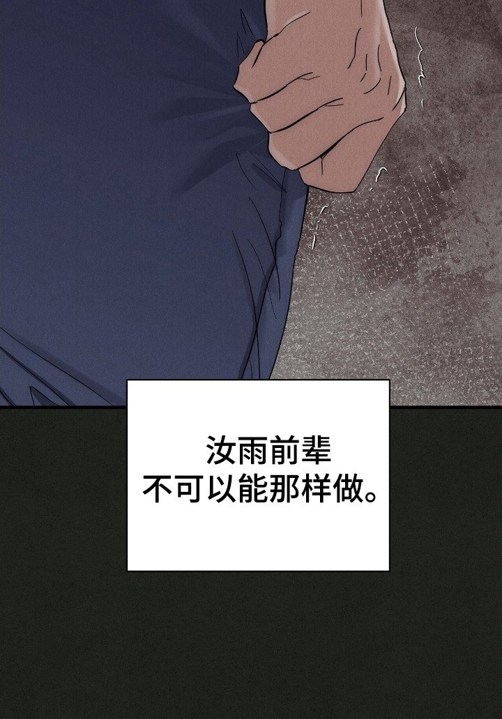 第12章：告白