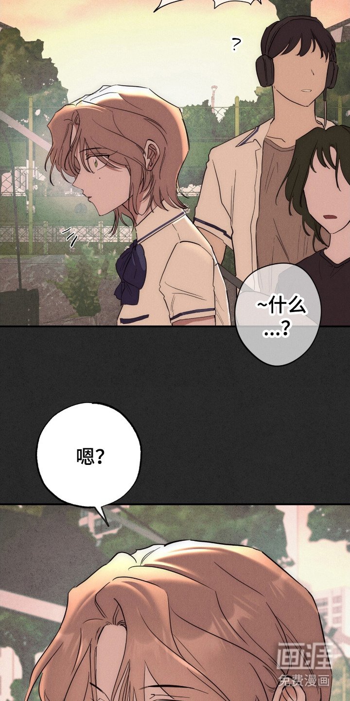 第13章：意外