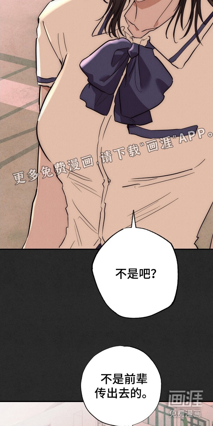 第13章：意外