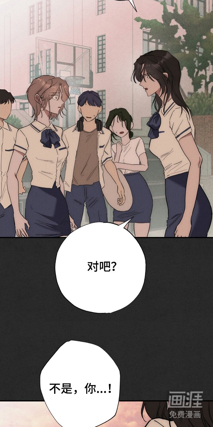 第13章：意外