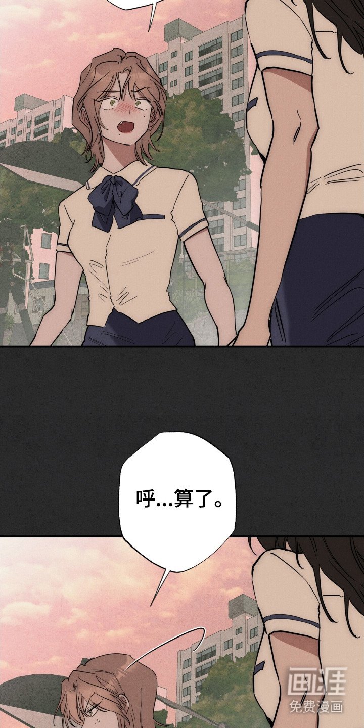 第13章：意外