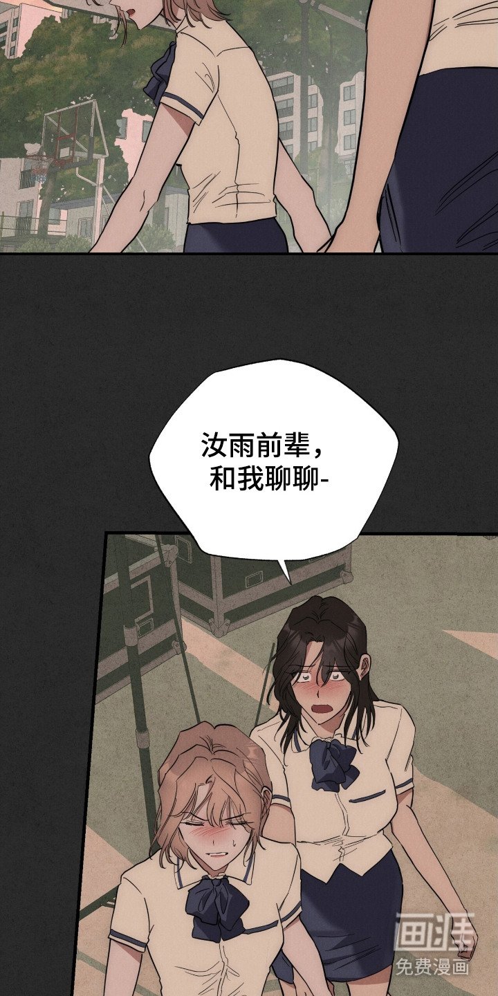 第13章：意外