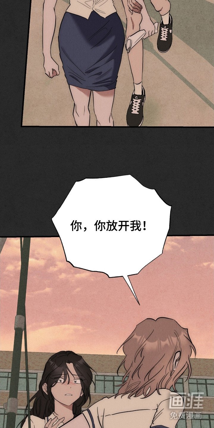 第13章：意外