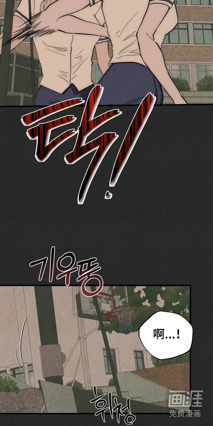 第13章：意外