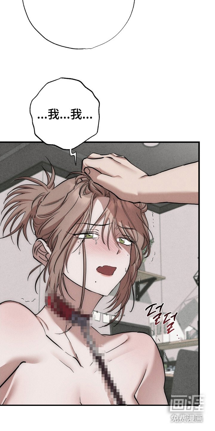 第13章：意外
